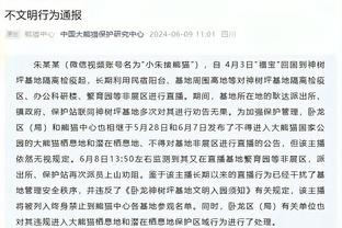 沃格尔：KD是史上最棒的终结球员之一 关键时刻他能稳住球队